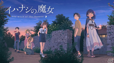 KEMCOがSwitch向けタイトルのセールを開催!自称“魔女”との共同生活を描くADV「イハナシの魔女」や「ゾンビ・オブ・ザ・ドット」が割引の画像1