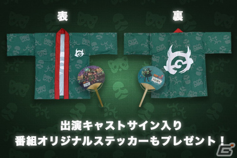 「ポケットモンスター スカーレット・バイオレット ゼロの秘宝」前編・碧の仮面の前夜祭配信が9月12日20時より実施！の画像5