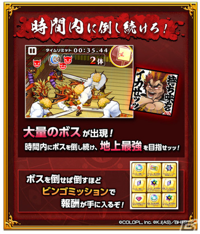 「白猫プロジェクト」3大キャラコラボ第1弾・アニメ「範馬刃牙」より範馬勇次郎（CV：大塚明夫）登場！の画像3