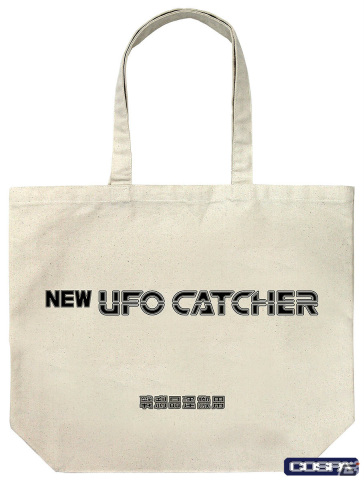 セガ歴代ハードのアパレル＆グッズがTGS2023で先行販売！セガサターンやドリームキャスト、UFOキャッチャーなど幅広いラインナップの画像34