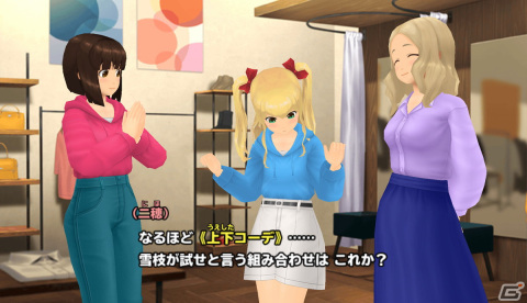 「スクールガールストライカーズ2」上下を自由に組み合わられる“上下コーデコス”が登場！五稜館学園 創立記念キャンペーンも開催の画像2