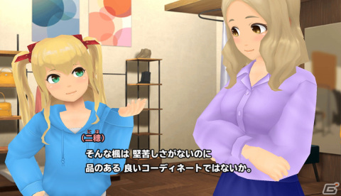 「スクールガールストライカーズ2」上下を自由に組み合わられる“上下コーデコス”が登場！五稜館学園 創立記念キャンペーンも開催の画像3