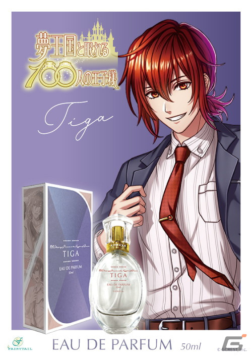 夢王国と眠れる100人の王子様」のリカ、ダグラス、ウィル、ティーガ