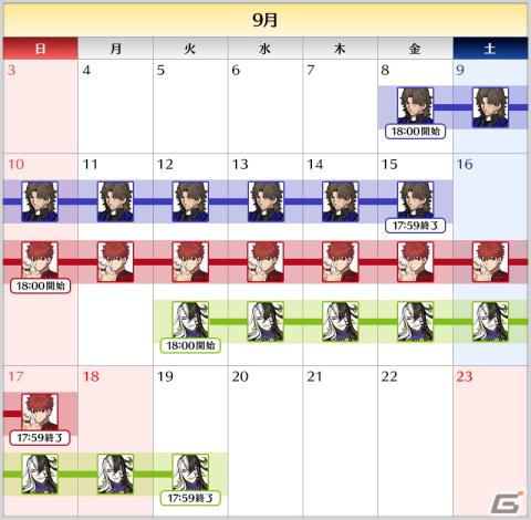 「FGO」でオーディール・コール：新任務開放キャンペーン 第2弾が開催！蘆屋道満やグレゴリー・ラスプーチンがピックアップの画像3
