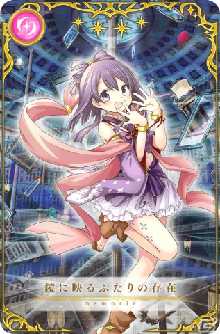 「マギレコ」新魔法少女「伊並満（CV.豊田萌絵）」が9月11日より登場！イベント「『普通』でありたい伊並満」もの画像11
