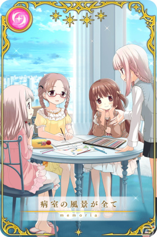「マギレコ」新魔法少女「伊並満（CV.豊田萌絵）」が9月11日より登場！イベント「『普通』でありたい伊並満」もの画像13