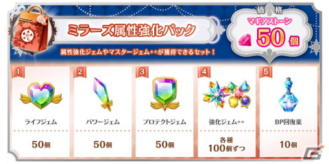 「マギレコ」新魔法少女「伊並満（CV.豊田萌絵）」が9月11日より登場！イベント「『普通』でありたい伊並満」もの画像17