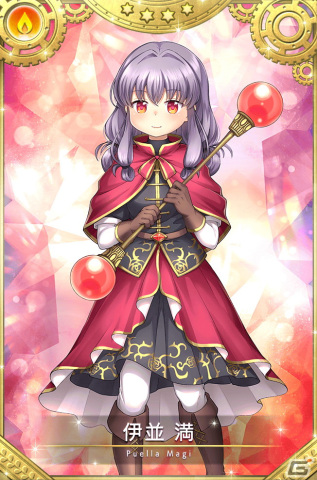 「マギレコ」新魔法少女「伊並満（CV.豊田萌絵）」が9月11日より登場！イベント「『普通』でありたい伊並満」もの画像2