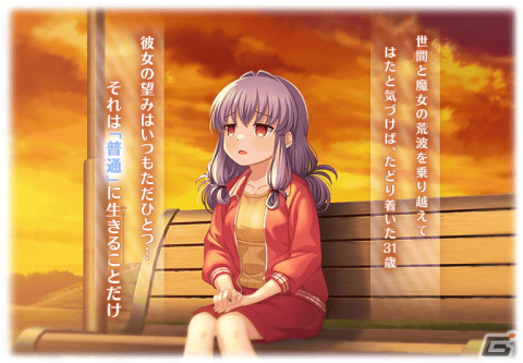 「マギレコ」新魔法少女「伊並満（CV.豊田萌絵）」が9月11日より登場！イベント「『普通』でありたい伊並満」もの画像9