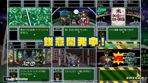 今村孝矢氏が原作・グラフィックデザインを手掛ける16bit風ADV「OMEGA 6 The Video Game」が2024年に発売！の画像3