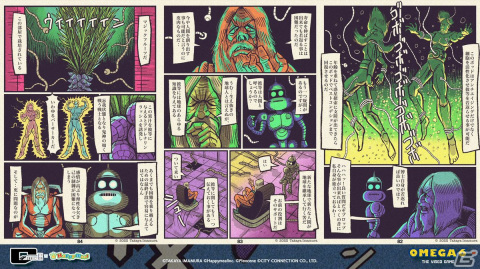 今村孝矢氏が原作・グラフィックデザインを手掛ける16bit風ADV「OMEGA 6 The Video Game」が2024年に発売！の画像6