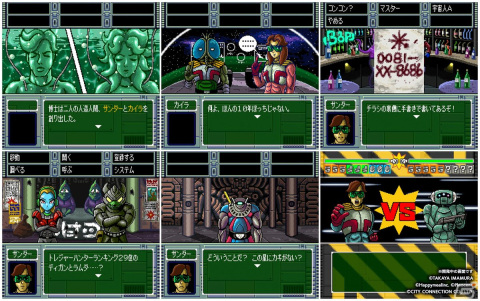 今村孝矢氏が原作・グラフィックデザインを手掛ける16bit風ADV「OMEGA 6 The Video Game」が2024年に発売！の画像7
