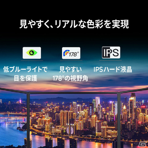 10.5インチのHDR対応ポータブルモニター「GPlay-Moni」がGloture楽天ストアで販売中！PS5やSwitchなどのゲーム機と直接接続が可能の画像5