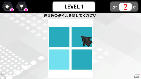 脳トレ感覚で気軽に色彩感覚を養える「限界色彩感覚テスト　hard」が9月14日に配信！の画像2