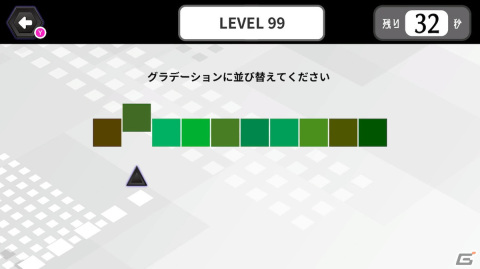 脳トレ感覚で気軽に色彩感覚を養える「限界色彩感覚テスト　hard」が9月14日に配信！の画像4