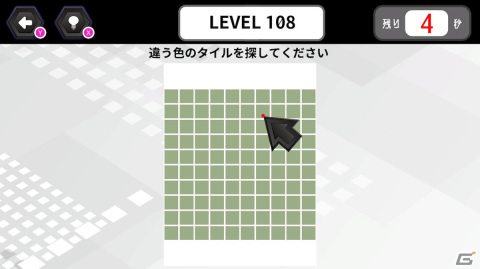 脳トレ感覚で気軽に色彩感覚を養える「限界色彩感覚テスト　hard」が9月14日に配信！の画像5