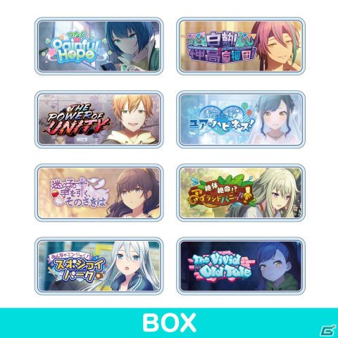 プロセカ」9月の新商品として「アクリルバナーバッジ vol.8／vol