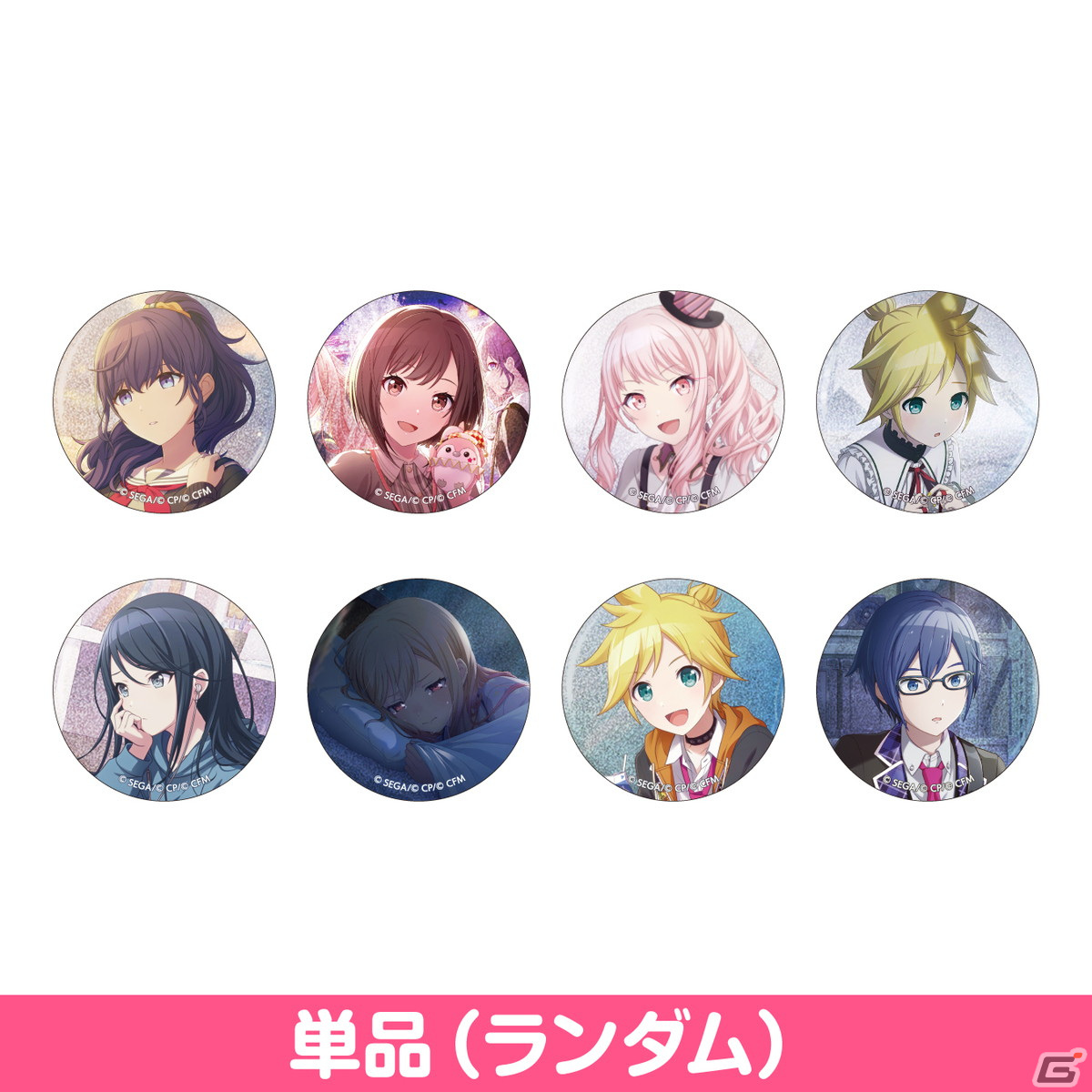 プロセカ」9月の新商品として「アクリルバナーバッジ vol.8／vol