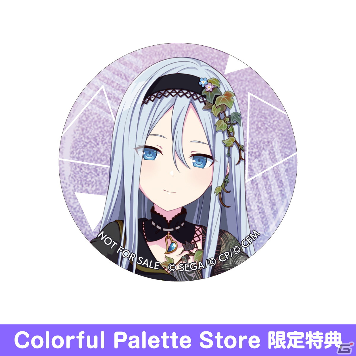「プロセカ」9月の新商品として「アクリルバナーバッジ vol.8／vol.9」「グリッター缶バッジ イベントイラストコレクション vol.21／vol.22」が登場！の画像13