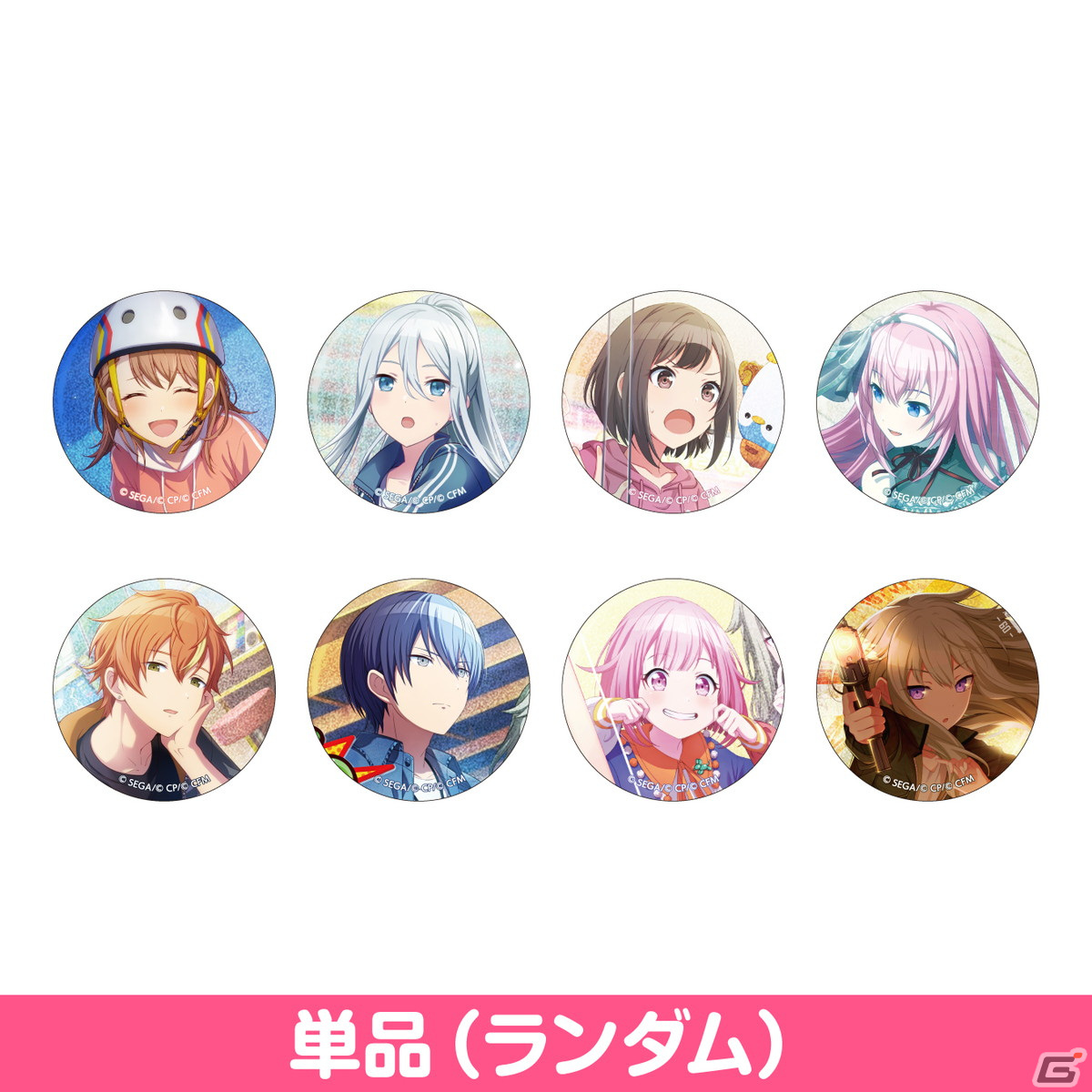 「プロセカ」9月の新商品として「アクリルバナーバッジ vol.8／vol.9」「グリッター缶バッジ イベントイラストコレクション vol.21／vol.22」が登場！の画像14