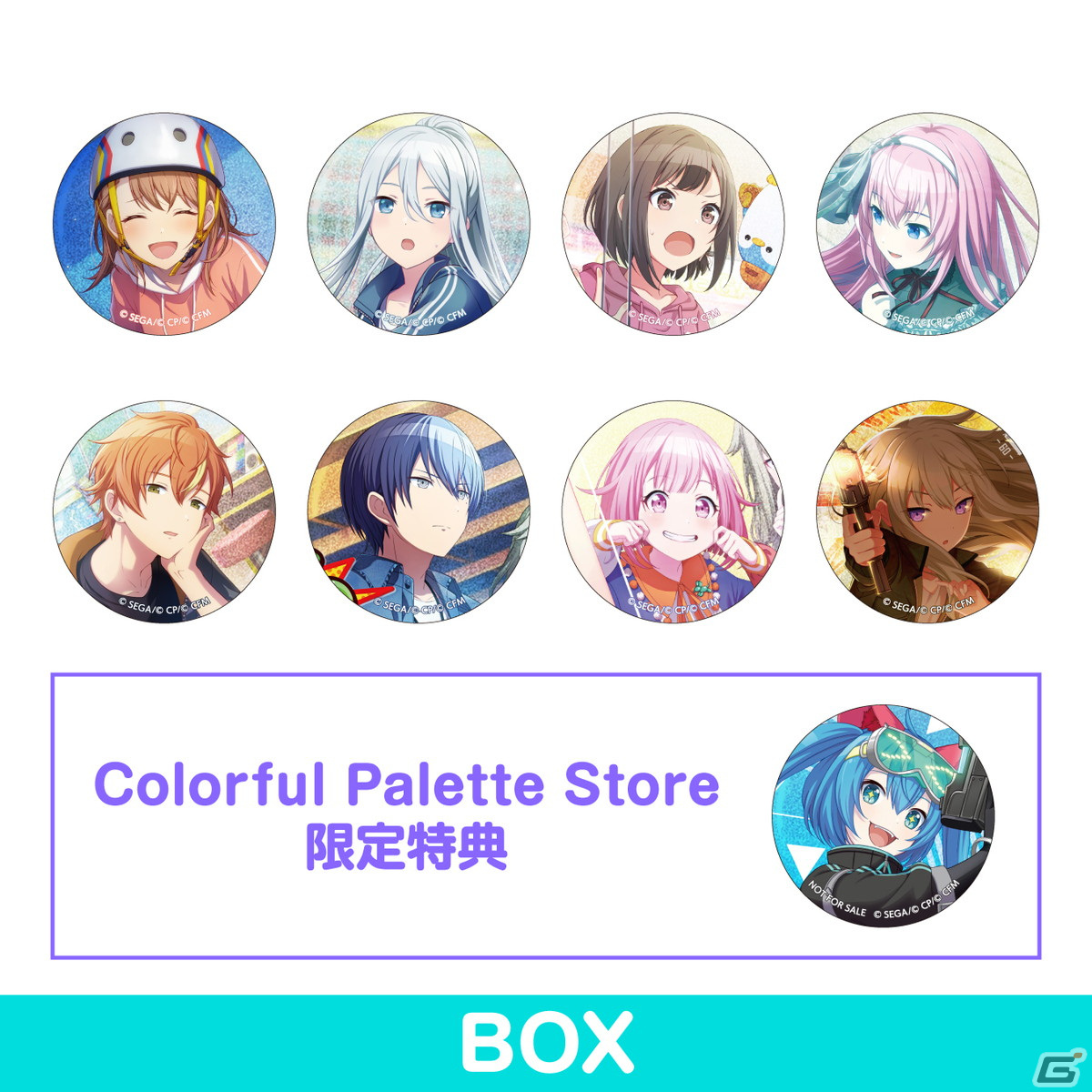 「プロセカ」9月の新商品として「アクリルバナーバッジ vol.8／vol.9」「グリッター缶バッジ イベントイラストコレクション vol.21／vol.22」が登場！の画像15