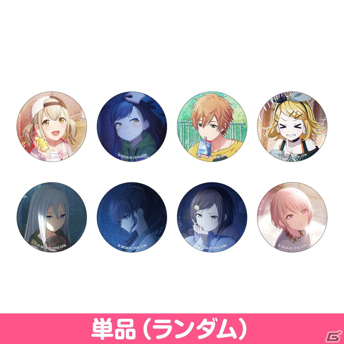 「プロセカ」9月の新商品として「アクリルバナーバッジ vol.8／vol.9」「グリッター缶バッジ イベントイラストコレクション vol.21／vol.22」が登場！の画像17