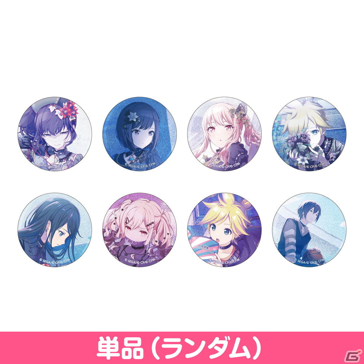 「プロセカ」9月の新商品として「アクリルバナーバッジ vol.8／vol.9」「グリッター缶バッジ イベントイラストコレクション vol.21／vol.22」が登場！の画像20