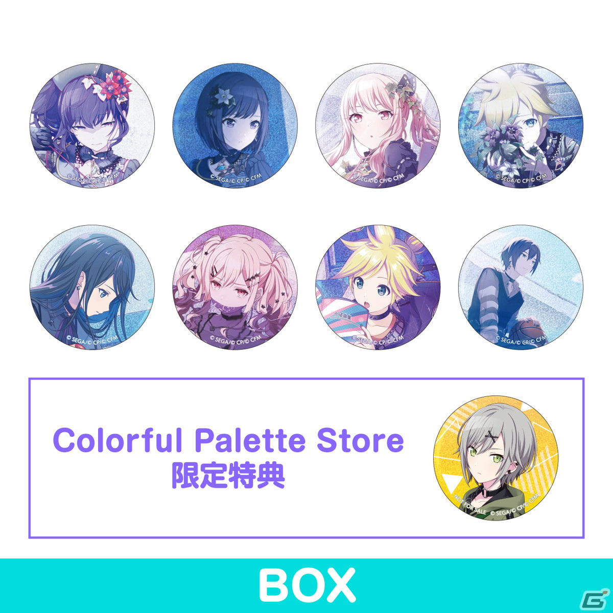 プロセカ」9月の新商品として「アクリルバナーバッジ vol.8／vol