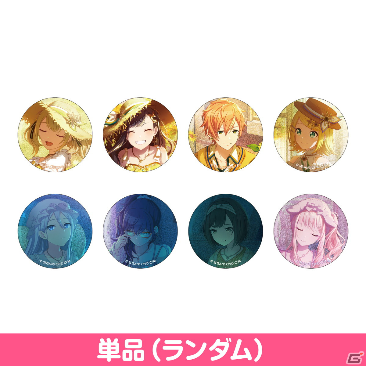 「プロセカ」9月の新商品として「アクリルバナーバッジ vol.8／vol.9」「グリッター缶バッジ イベントイラストコレクション vol.21／vol.22」が登場！の画像26