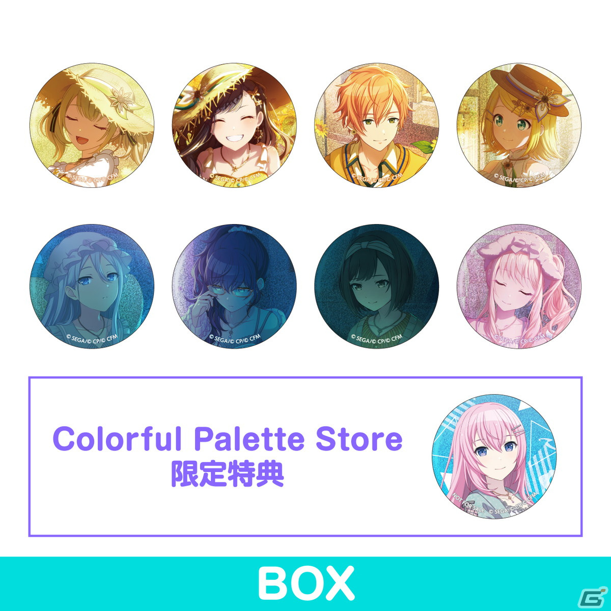 「プロセカ」9月の新商品として「アクリルバナーバッジ vol.8／vol.9」「グリッター缶バッジ イベントイラストコレクション vol.21／vol.22」が登場！の画像27