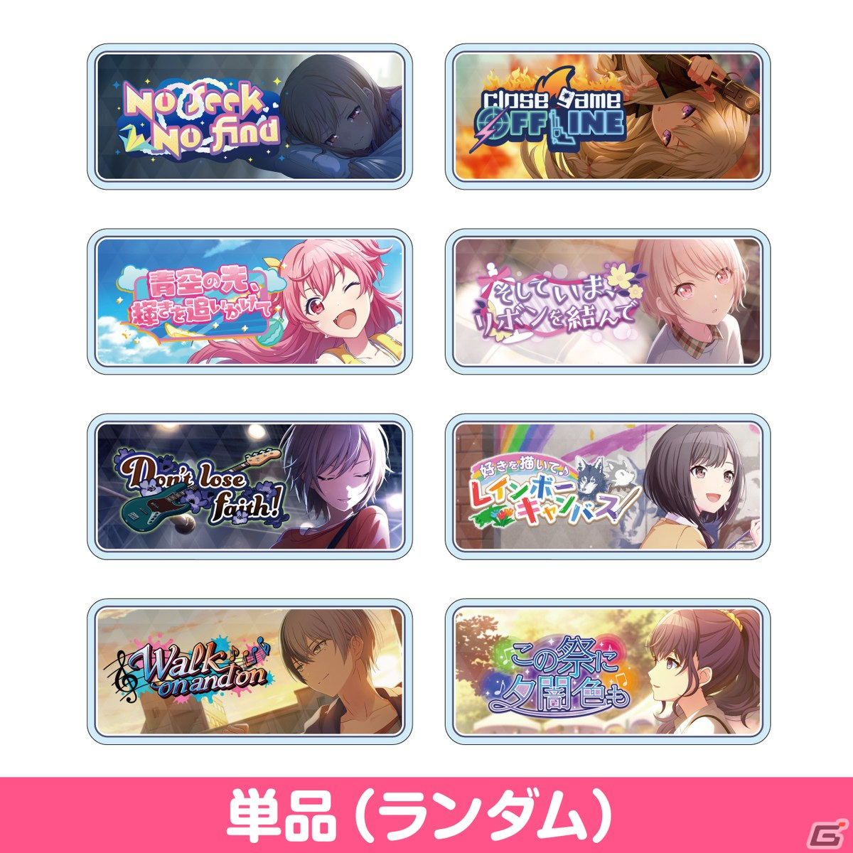 プロセカ 類 リバドリ 色紙 グリッター缶バッジ アクリルバナーバッジ 予約商品】グリッター缶バッジ イベントイラストコレクション