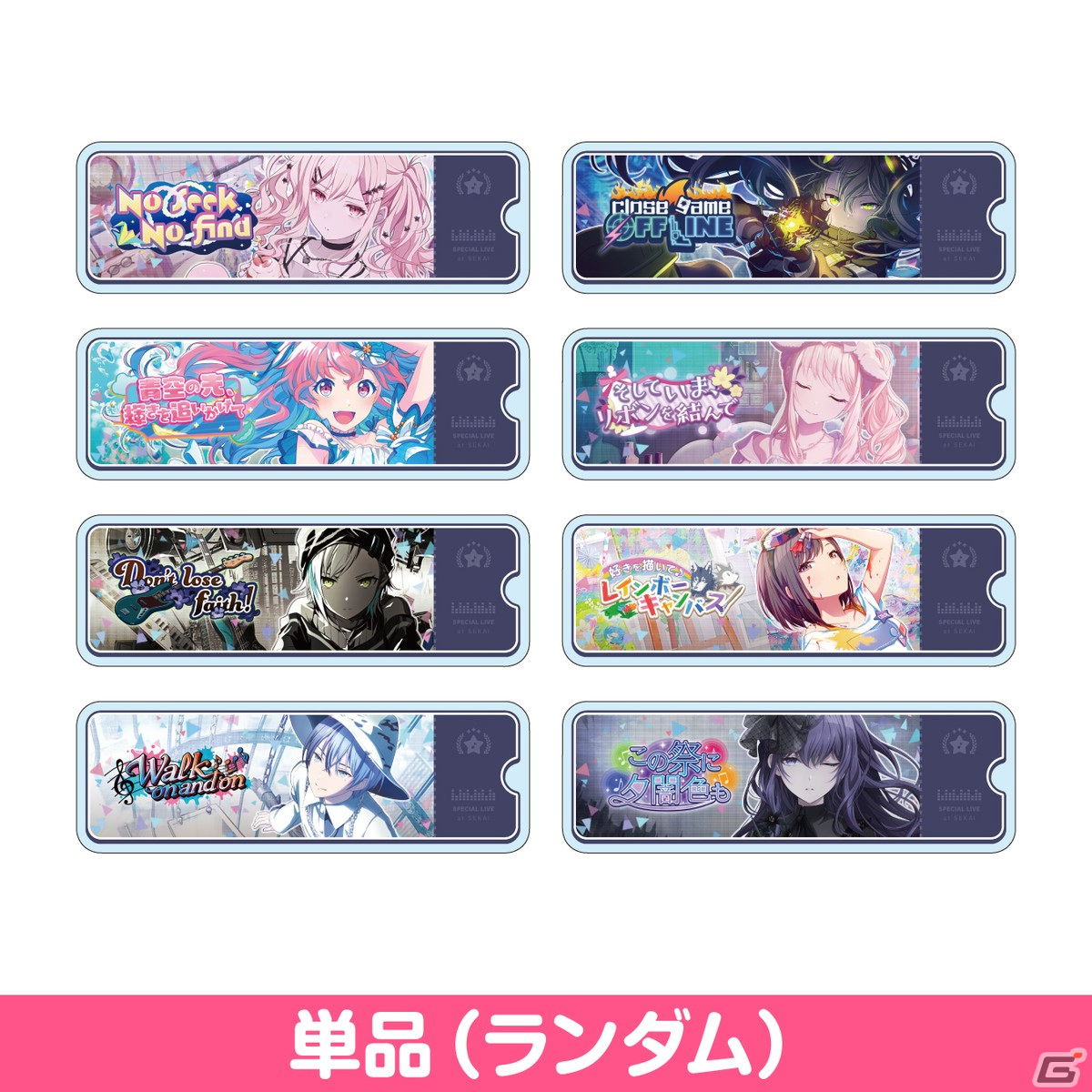 「プロセカ」9月の新商品として「アクリルバナーバッジ vol.8／vol.9」「グリッター缶バッジ イベントイラストコレクション vol.21／vol.22」が登場！の画像9