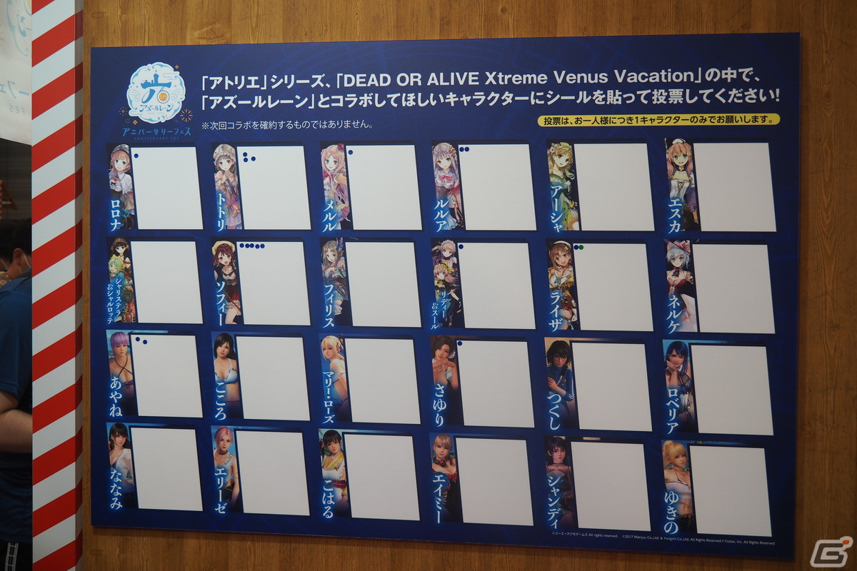 「アズールレーン 6th Anniversary Fes.」フォトレポート！縁日アトラクションや歴史を振り返る展示など盛りだくさんの画像20