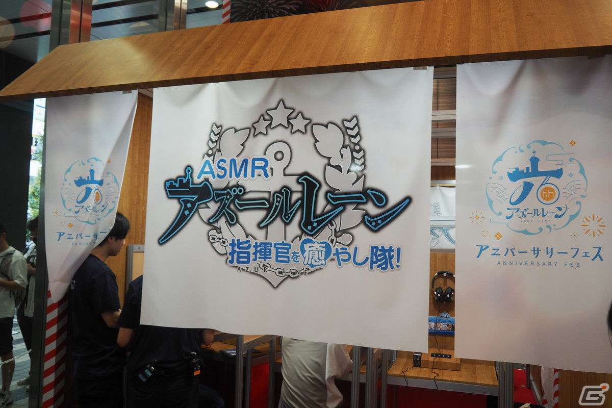 「アズールレーン 6th Anniversary Fes.」フォトレポート！縁日アトラクションや歴史を振り返る展示など盛りだくさんの画像23