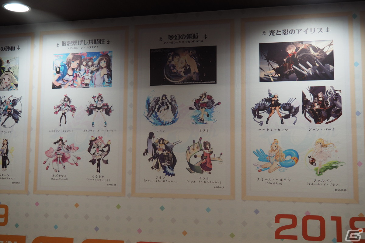「アズールレーン 6th Anniversary Fes.」フォトレポート！縁日アトラクションや歴史を振り返る展示など盛りだくさんの画像27