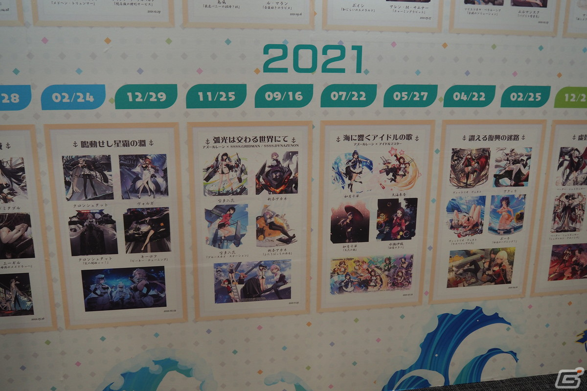 「アズールレーン 6th Anniversary Fes.」フォトレポート！縁日アトラクションや歴史を振り返る展示など盛りだくさんの画像29