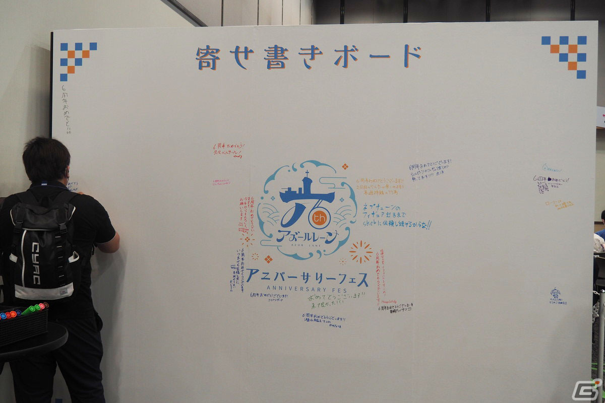 「アズールレーン 6th Anniversary Fes.」フォトレポート！縁日アトラクションや歴史を振り返る展示など盛りだくさんの画像41
