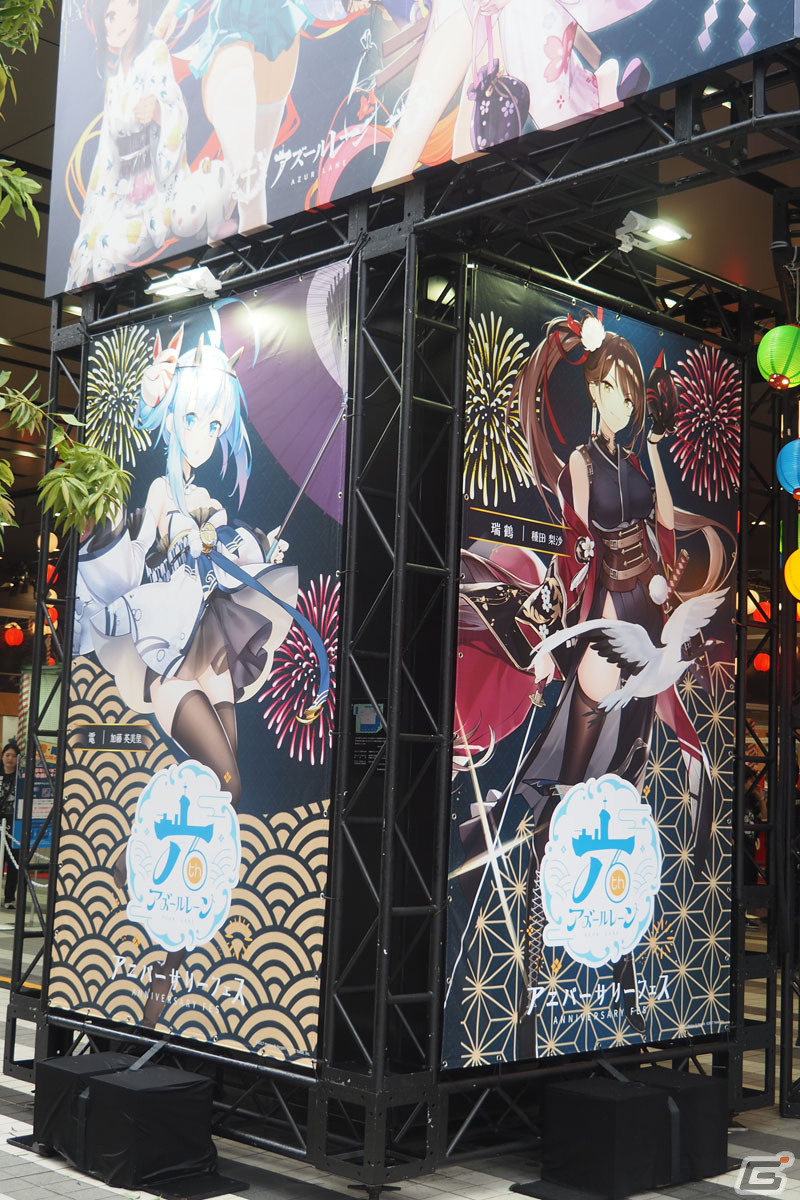 「アズールレーン 6th Anniversary Fes.」フォトレポート！縁日アトラクションや歴史を振り返る展示など盛りだくさんの画像80
