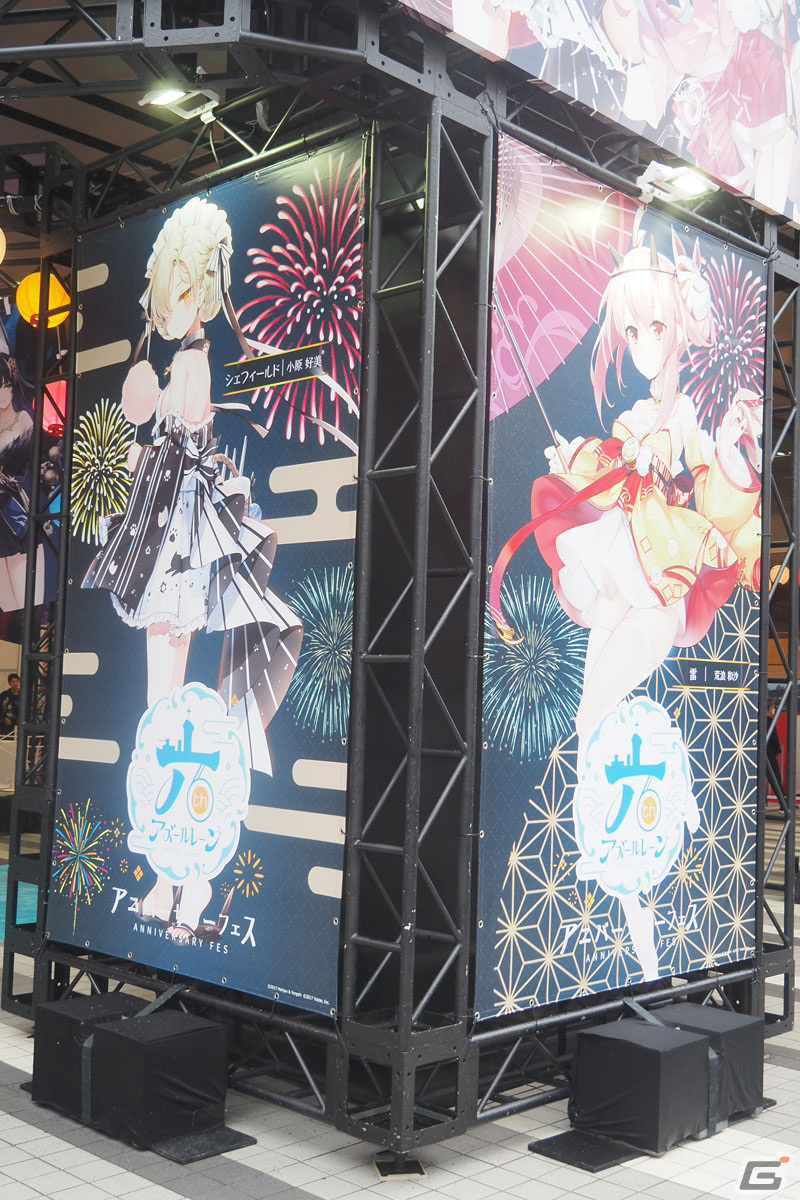 「アズールレーン 6th Anniversary Fes.」フォトレポート！縁日アトラクションや歴史を振り返る展示など盛りだくさんの画像81
