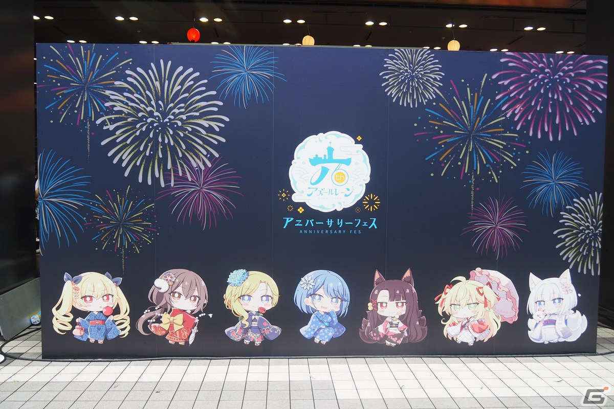 「アズールレーン 6th Anniversary Fes.」フォトレポート！縁日アトラクションや歴史を振り返る展示など盛りだくさんの画像9