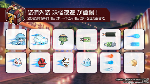 「アズレン」雲仙（CV：三森すずこ）などが登場するイベントが9月14日に開催！盛りだくさんの着せ替え衣装や今後のアップデート、「シノマス」コラボ情報もの画像11