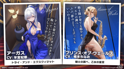 「アズレン」雲仙（CV：三森すずこ）などが登場するイベントが9月14日に開催！盛りだくさんの着せ替え衣装や今後のアップデート、「シノマス」コラボ情報もの画像25
