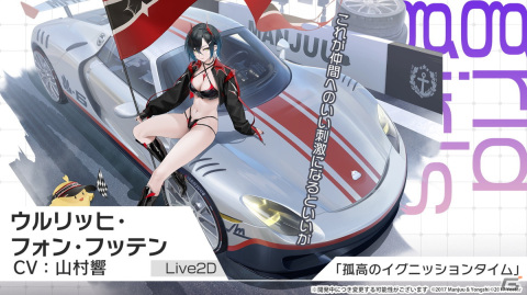 「アズレン」雲仙（CV：三森すずこ）などが登場するイベントが9月14日に開催！盛りだくさんの着せ替え衣装や今後のアップデート、「シノマス」コラボ情報もの画像33
