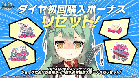 「アズレン」雲仙（CV：三森すずこ）などが登場するイベントが9月14日に開催！盛りだくさんの着せ替え衣装や今後のアップデート、「シノマス」コラボ情報もの画像43