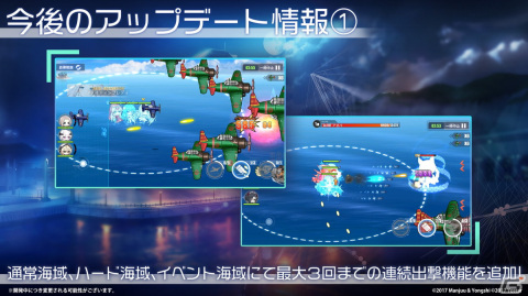 「アズレン」雲仙（CV：三森すずこ）などが登場するイベントが9月14日に開催！盛りだくさんの着せ替え衣装や今後のアップデート、「シノマス」コラボ情報もの画像52
