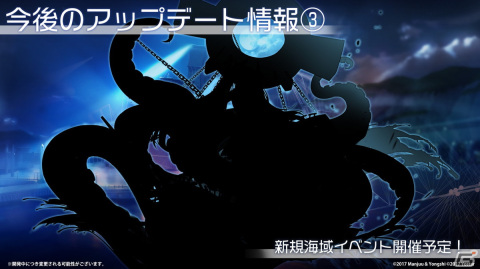 「アズレン」雲仙（CV：三森すずこ）などが登場するイベントが9月14日に開催！盛りだくさんの着せ替え衣装や今後のアップデート、「シノマス」コラボ情報もの画像54