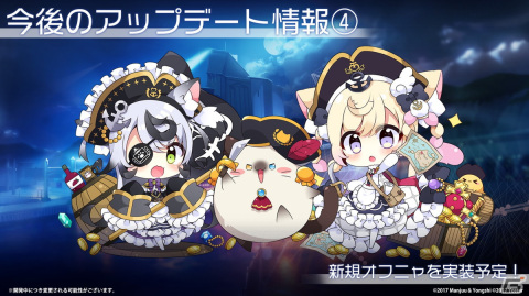 「アズレン」雲仙（CV：三森すずこ）などが登場するイベントが9月14日に開催！盛りだくさんの着せ替え衣装や今後のアップデート、「シノマス」コラボ情報もの画像55