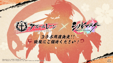 「アズレン」雲仙（CV：三森すずこ）などが登場するイベントが9月14日に開催！盛りだくさんの着せ替え衣装や今後のアップデート、「シノマス」コラボ情報もの画像57