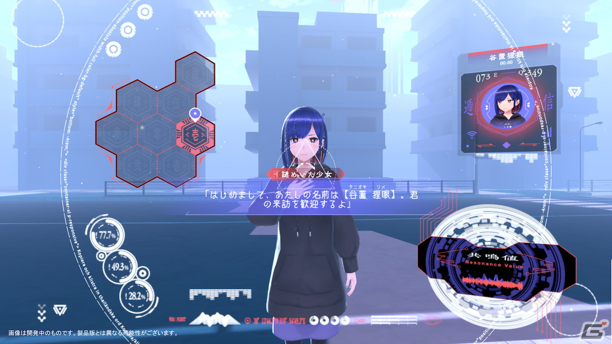 KAMITSUBAKI STUDIOがリズムゲーム、ADV、VRの3タイトルを一挙発表！TGS2023での試遊情報もの画像17