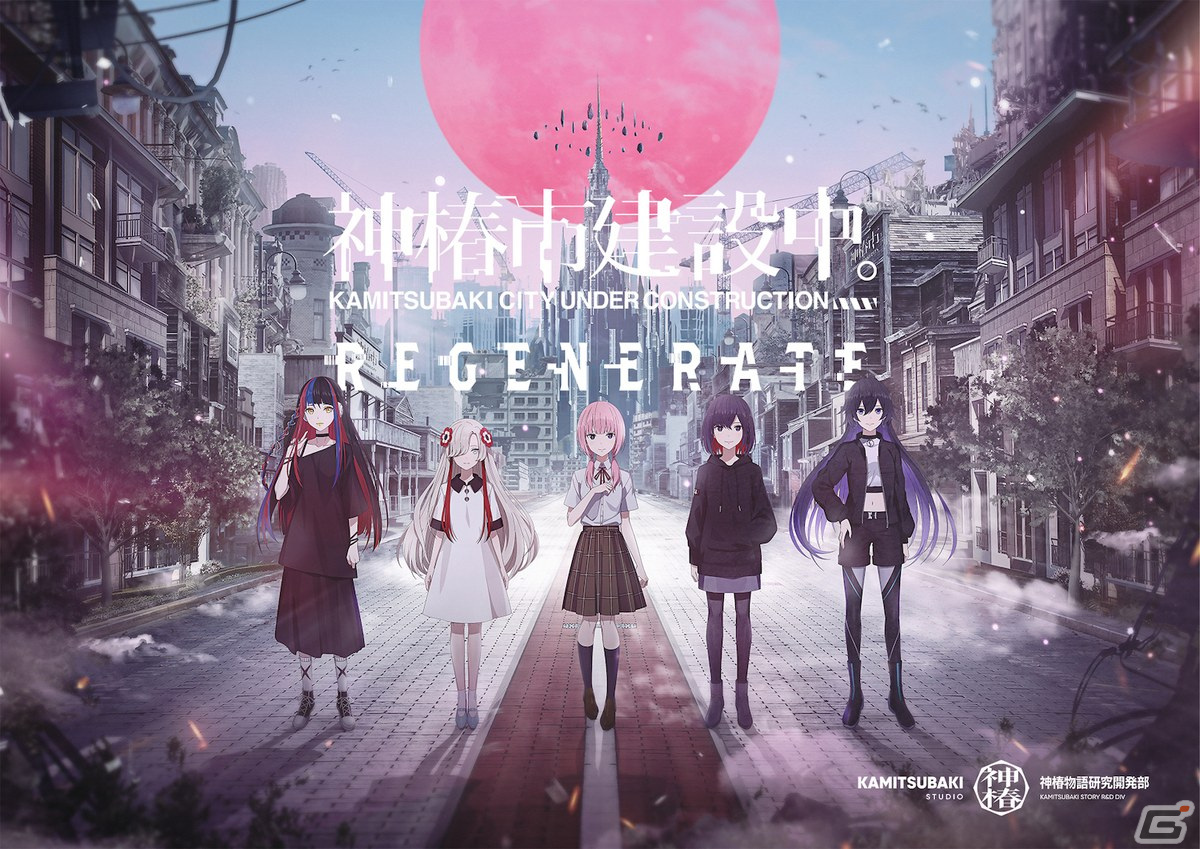 KAMITSUBAKI STUDIOがリズムゲーム、ADV、VRの3タイトルを一挙発表！TGS2023での試遊情報もの画像2
